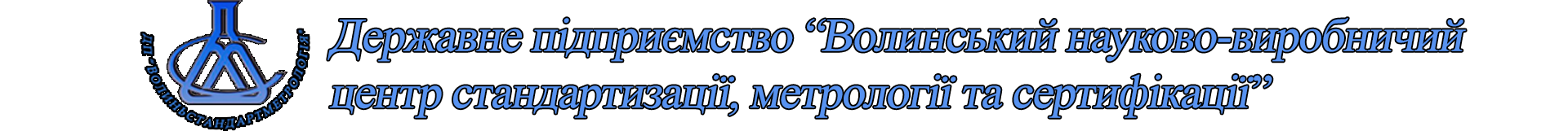 Опубліковано новий міжнародний стандарт щодо ефективного використання водних ресурсів