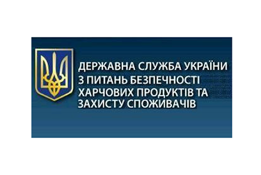 Держпродспоживслужба розробляє електронну систему інформування