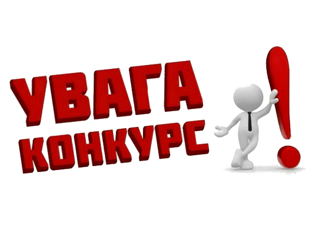 ІНФОРМАЦІЙНЕ ПОВІДОМЛЕННЯ про продовження строку проведення Конкурсу з відбору суб’єктів аудиторської діяльності, які можуть бути призначені для надання послуг з обов’язкового аудиту фінансової звітності ДП «ВОЛИНЬСТАНДАРТМЕТРОЛОГІЯ»